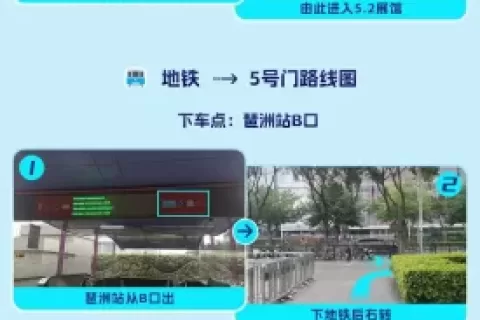 倒计时1天 | 6.15-6.16第三届PAGC聚焦广州 共赏这场出海人的饕餮盛宴