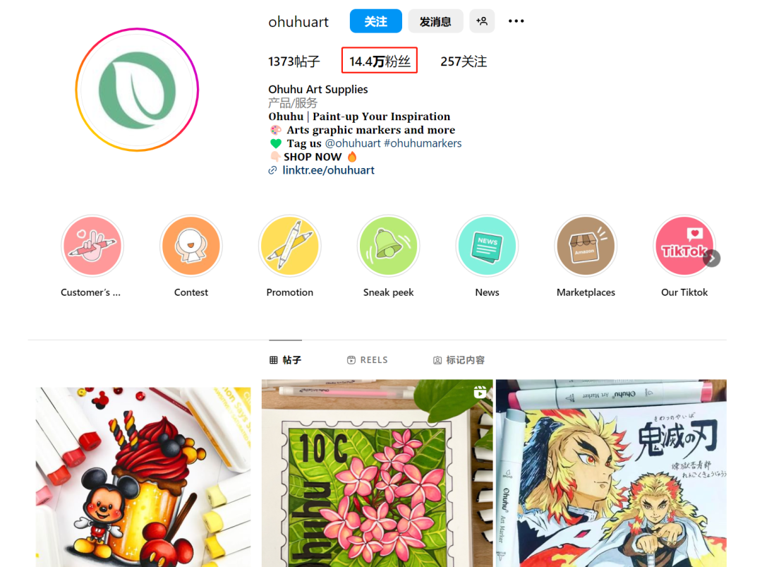 亚马逊细分品类第一！初代大卖拥抱「品牌出海」