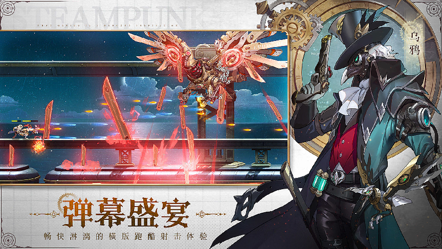 上线即登顶iOS免费榜！这款「题材+玩法」双创新驱动的新品成功突围卡牌赛道