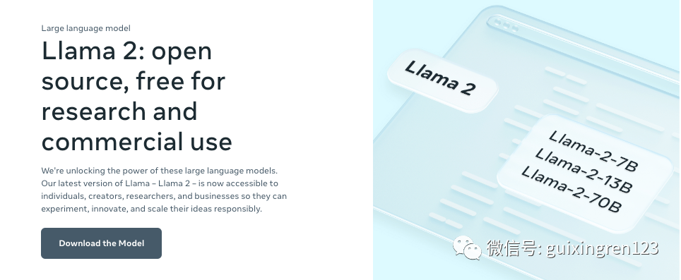 Meta“搞大事”了：发布GPT“平替”Llama 2，开源、免费、还可商用！