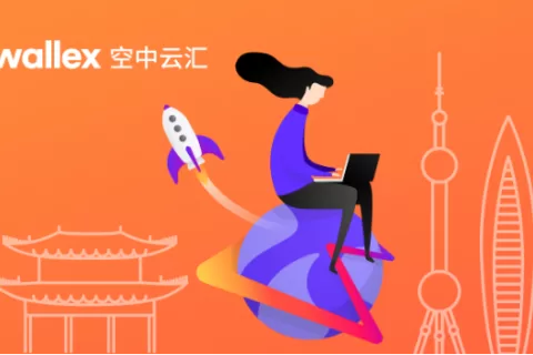 Airwallex空中云汇获得国内支付牌照，进一步提升其本地化运营能力