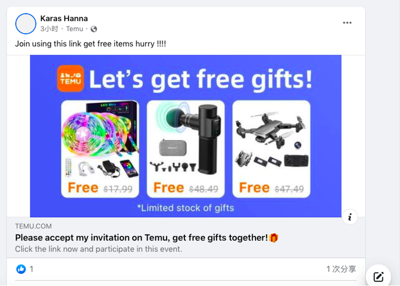 拼多多的出海决心：以投放换下载，低价低质无法赢得用户