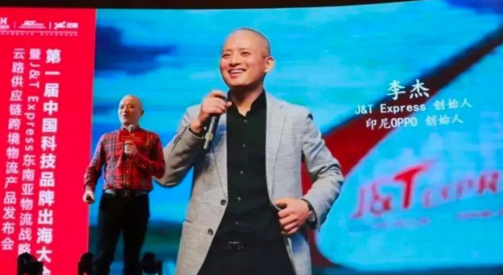 极兔靠什么撑起千亿市值