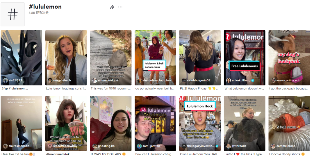 TIKTOK视频播放过亿！Lululemon造就“瑜伽界爱马仕”神话