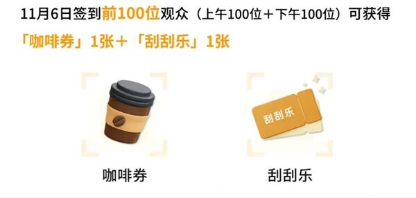 倒计时七天丨第五届GICC大会即将启幕北京 互联网出海圈千人盛会与你不见不散！