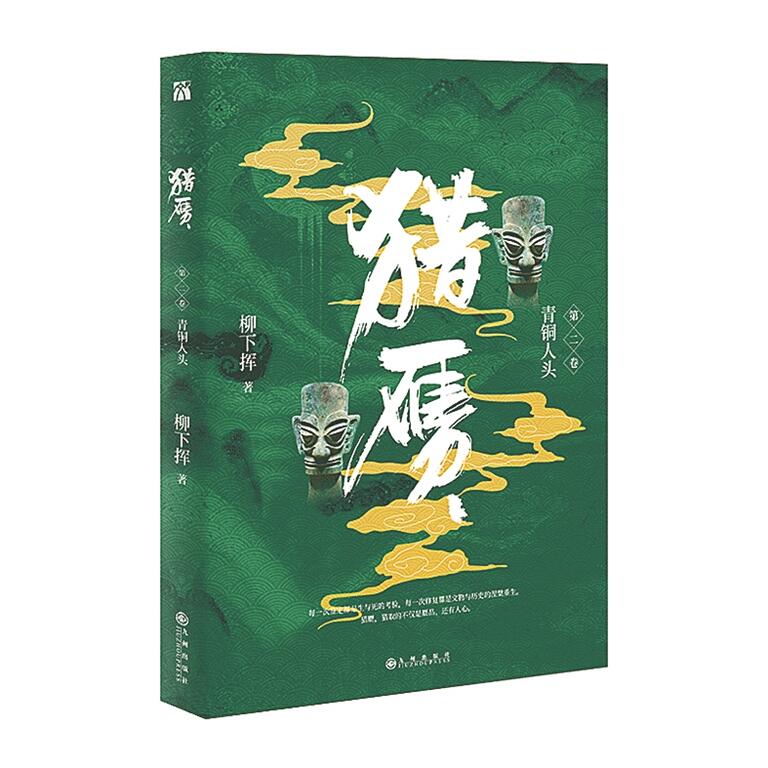 海南“网文出海” 跃跃欲试