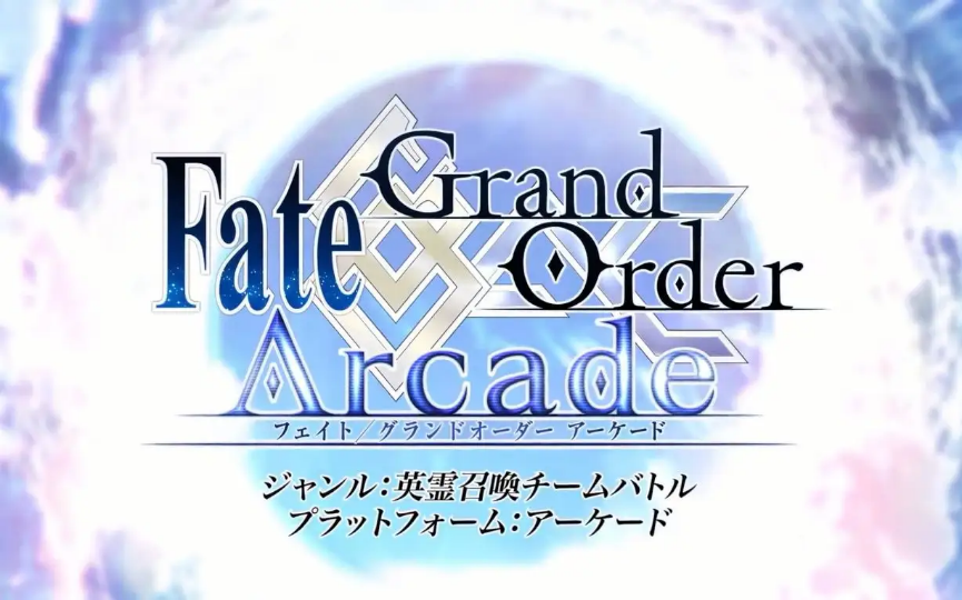 曾被字节代理，公测光速去世，这款二次元游戏在街机上神奇重生了