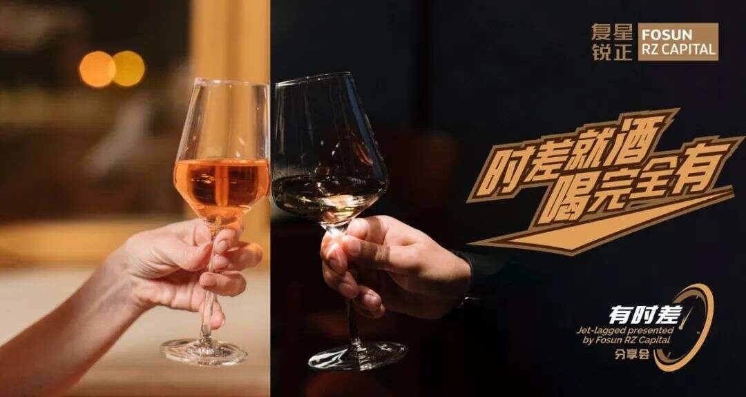 倒计时8天丨复星锐正&亚马逊云科技：AI潮起，解码中企出海的机遇与挑战【“有时差”跨境出海沙龙会】