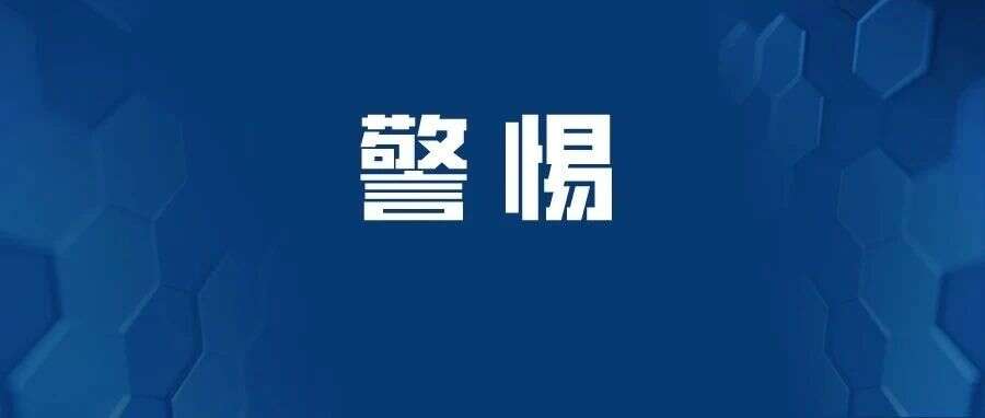 亚马逊、Shein、Shopee纷纷下场！巴西税务合规计划正式生效