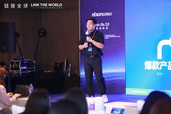 圆满落幕|2024品牌全球化营销增长峰会收官，一文领略精彩现场，回收满满干货