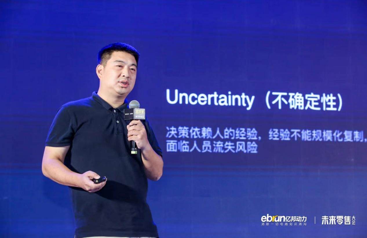 新消费的必由之路是什么？亿邦未来零售大会睹见高质量！