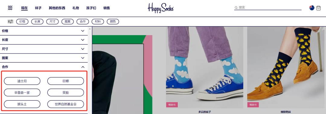 一双袜子卖出上亿营收，谁说普货做不了品牌