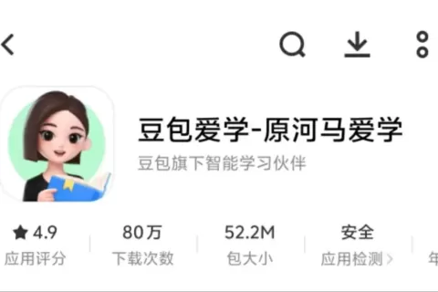 河马爱学并入豆包，字节打造AI产品全家桶