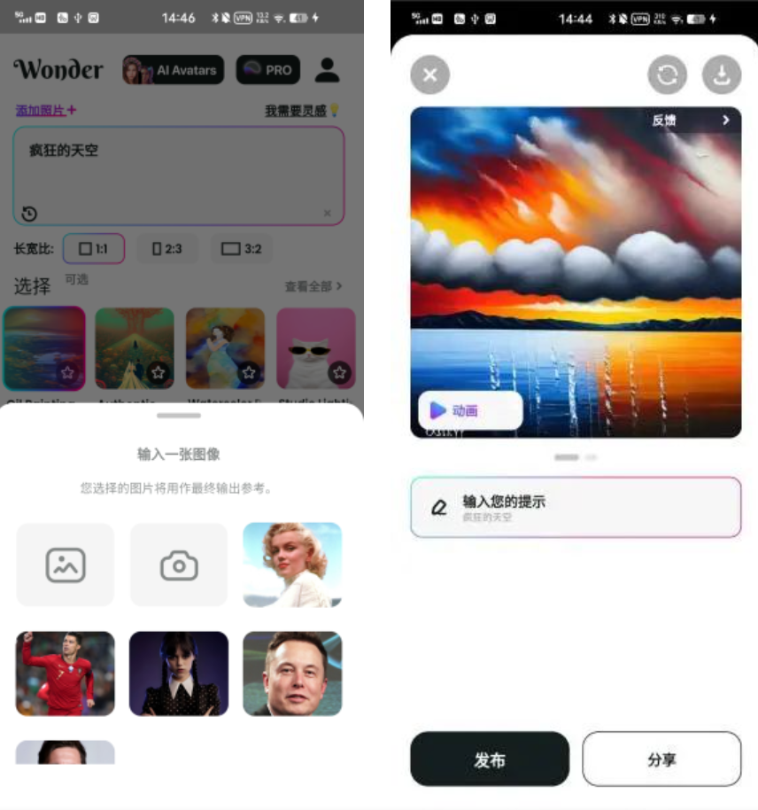 上线3个月月流水70万+美金，一波“仿冒者”正乘AIGC风口低调捞金