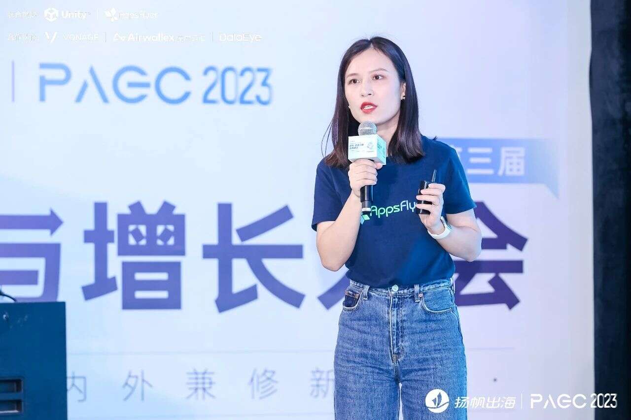 PAGC 2023 高清图集丨首日PAGC大会精彩瞬间都在这儿！（附演讲PPT）