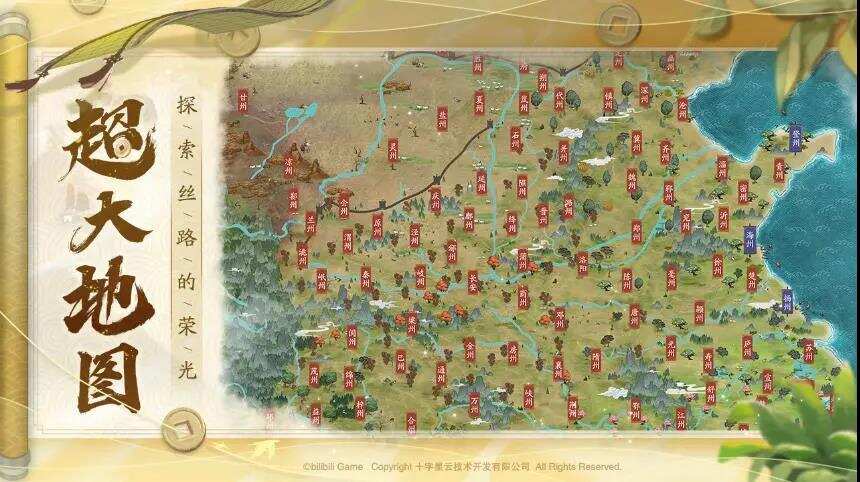 B站游戏拿下十字星新作，模拟经商怎么做传统文化？