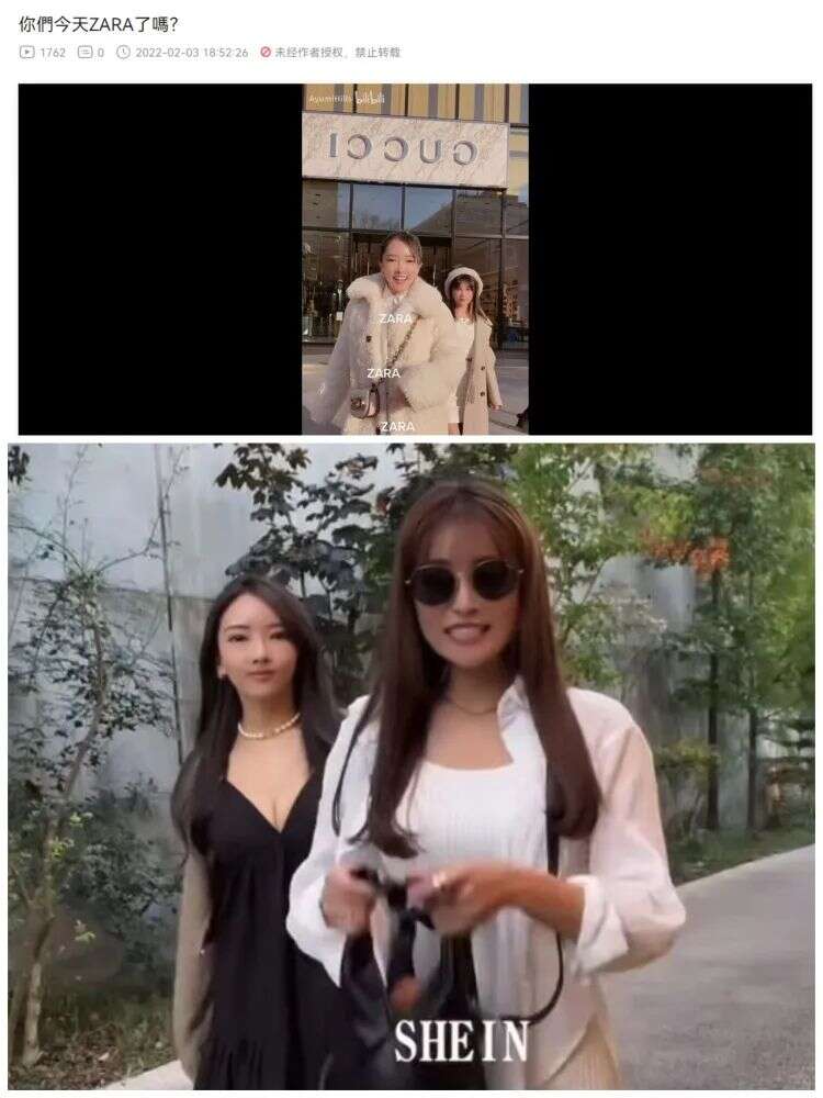 “樱花妹”爱上SHEIN？东京将迎来SHEIN全球首家线下长期实体店