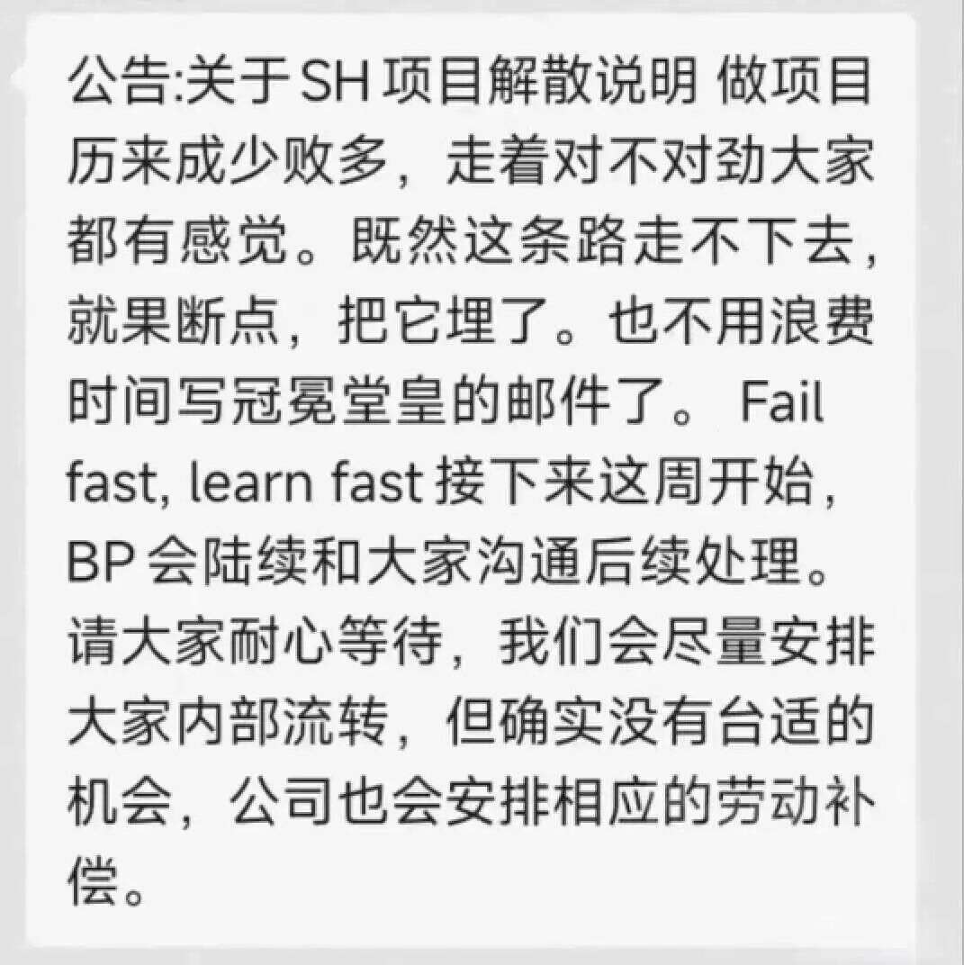 米哈游最有权力的八个人