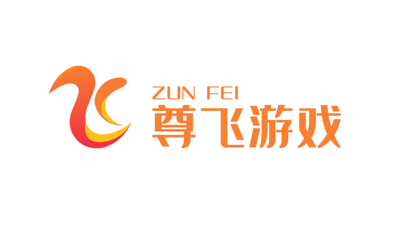 尊飞游戏、创玩互动确认参加第三届全球产品与增长大会-游戏研发发行对接会