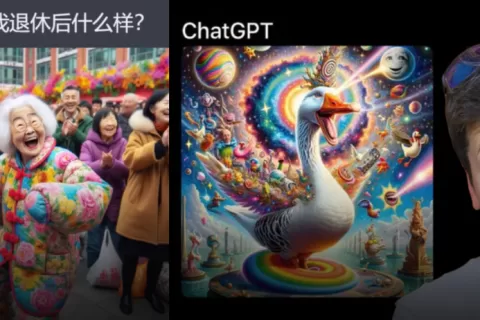 AI画中国退休老太太微博大火！「傻鹅之王」和快乐小狗挑战GPT-4想象力极限