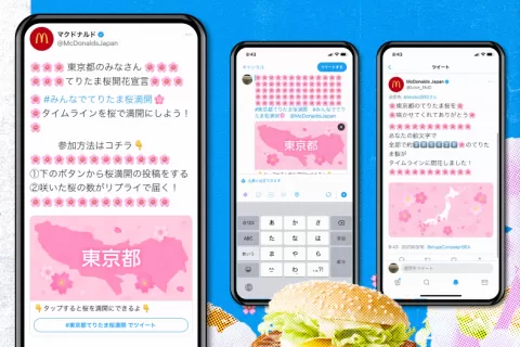 3月海外营销日历：樱花季、洒红节、斋月……