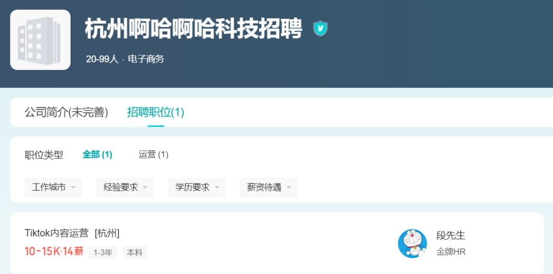 又一大厂高管创业，推出跨境服装品牌独立站AHA SELECTED