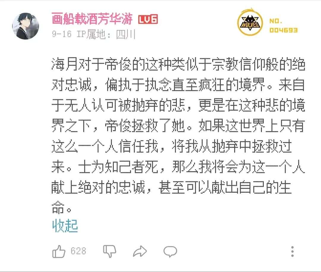 《王者荣耀》越来越不像个游戏了