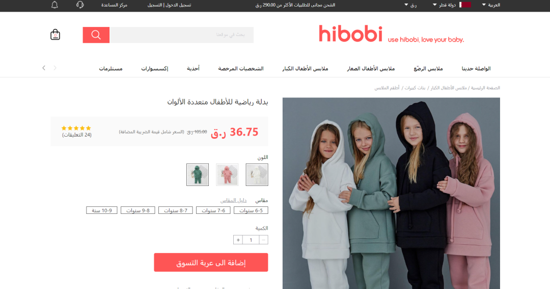 年收入5000万美元，他做的母婴独立站在中东火了