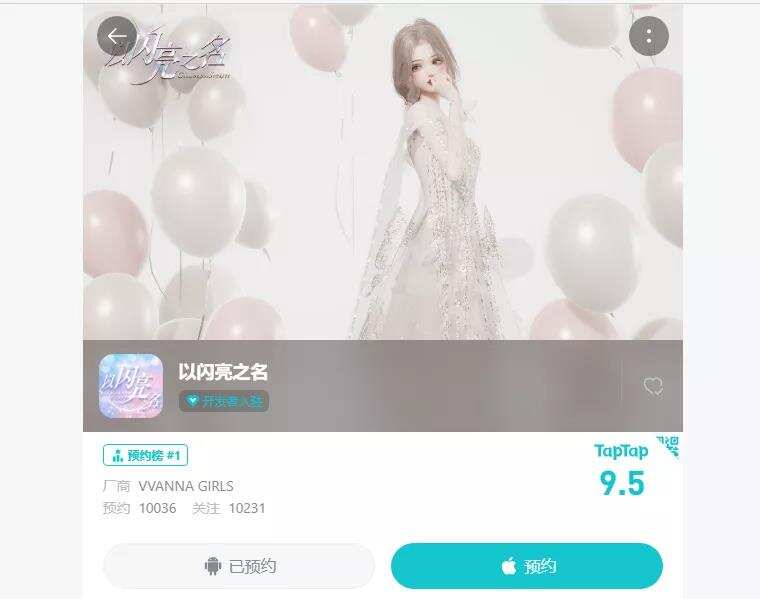 祖龙虚幻引擎新项目曝光：女性向、换装、可以捏脸