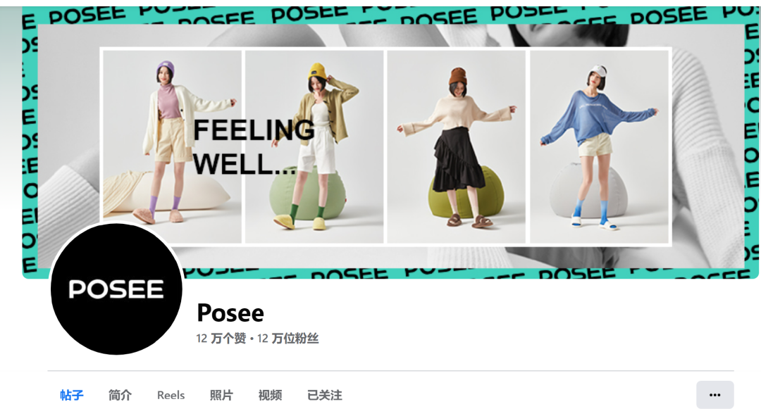 鞋靴类目top1，“踩屎感”拖鞋踩中出海爆款