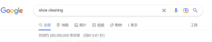 “懒人经济”兴起，年轻人都爱的“洗鞋神器”竟在TikTok拥有百万热度！
