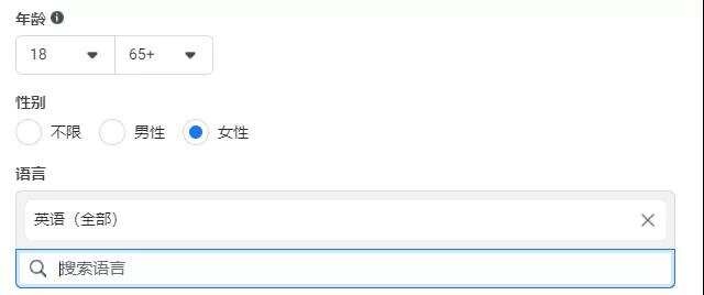 精准设置Facebook广告受众，受众定位及扩展实用技巧
