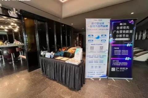 干货分享｜汇聚30+AI广告主的精品沙龙上都讲了什么？