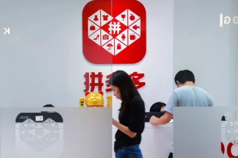 拼多多做品牌，拼了老命