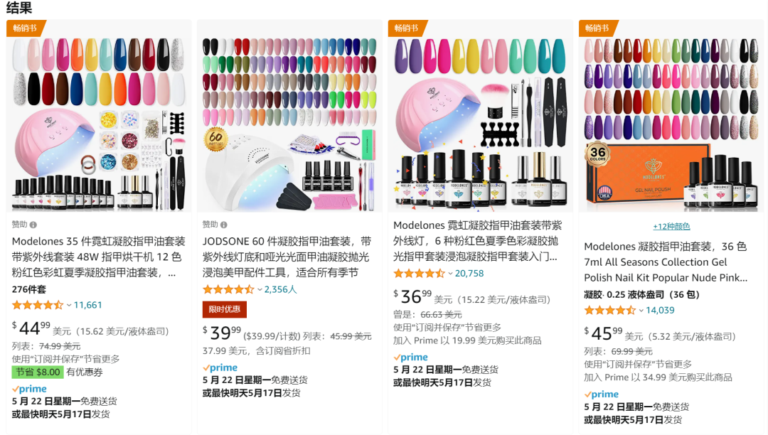毛利率60%以上！亚马逊美甲大卖如何靠短视频销量翻倍？