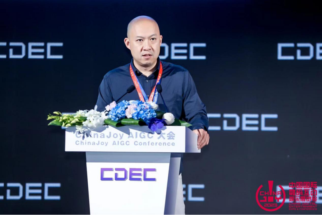 AI 新范式 内容生产新世代：2023 ChinaJoy AIGC 大会顺利召开