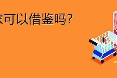Anker三大变化揭露亚马逊最新调整趋势！