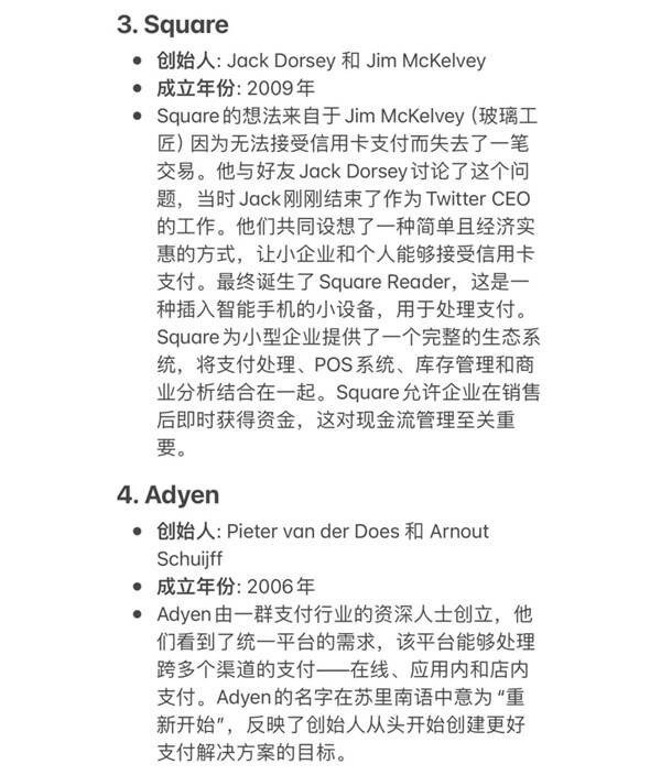 独立站5大支付系统分析