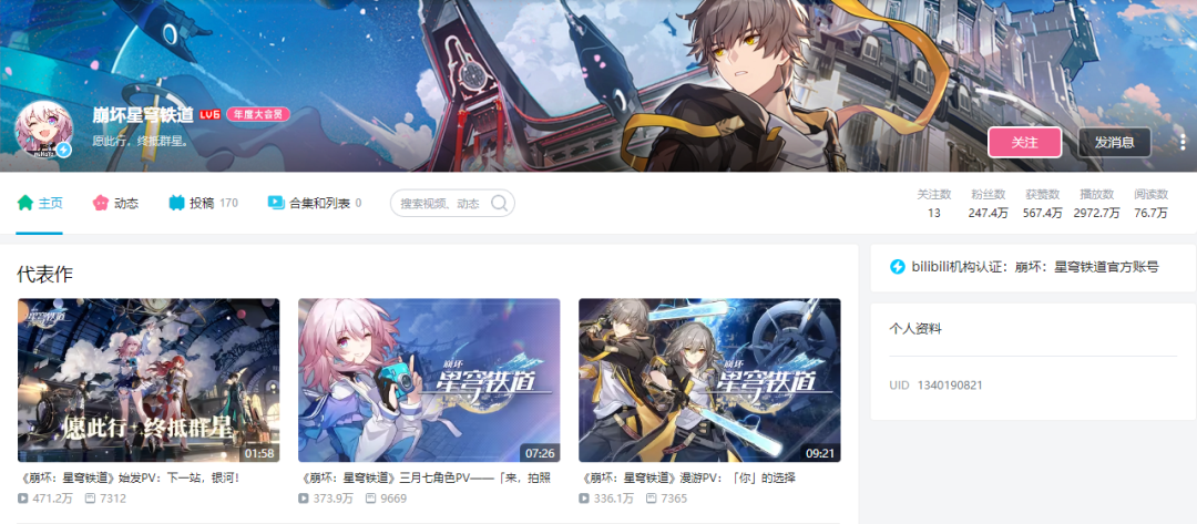 米哈游大的要来了！