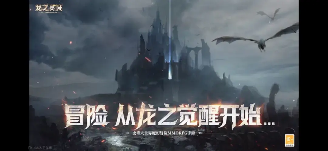 网易游戏520新品多元并进 能打的游戏一款接一款