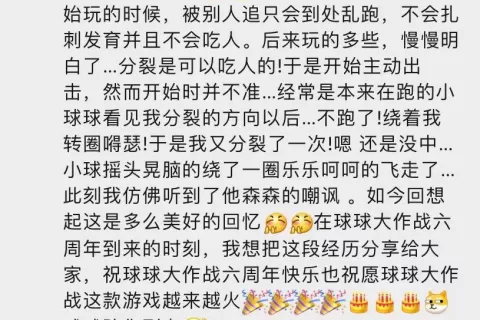 上线6年再创新高，这款休闲竞技游戏是如何反常态生长的？