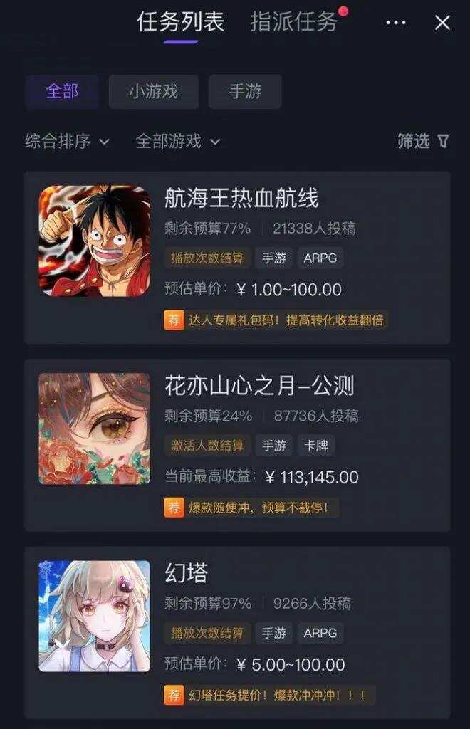 全链路打通，“游戏发行人计划”是怎么做《幻塔》内容发行的？