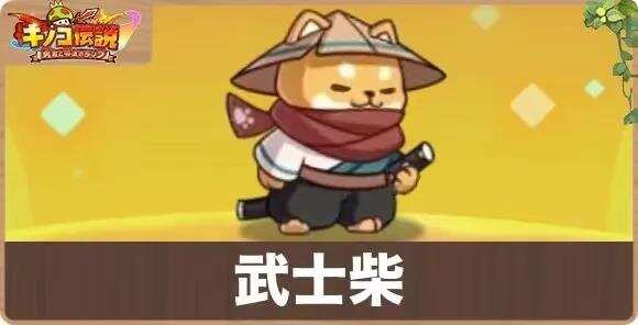 菇勇者荣登支出突破游戏榜第一？全球用户支出达 1.23 亿美元