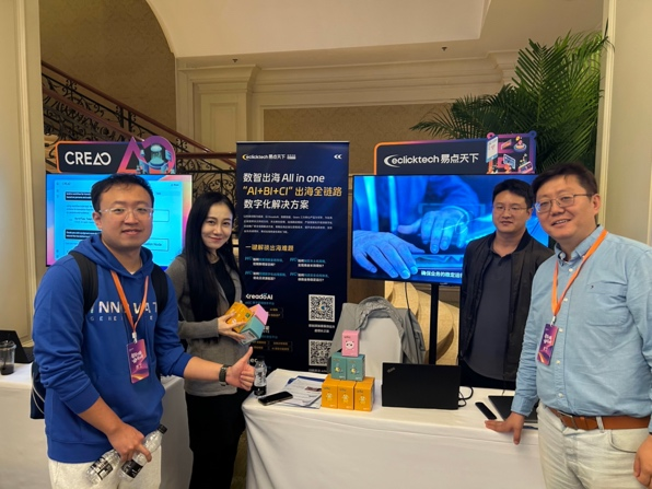 易点天下多云管理解决方案 开启高效云成本管理新体验