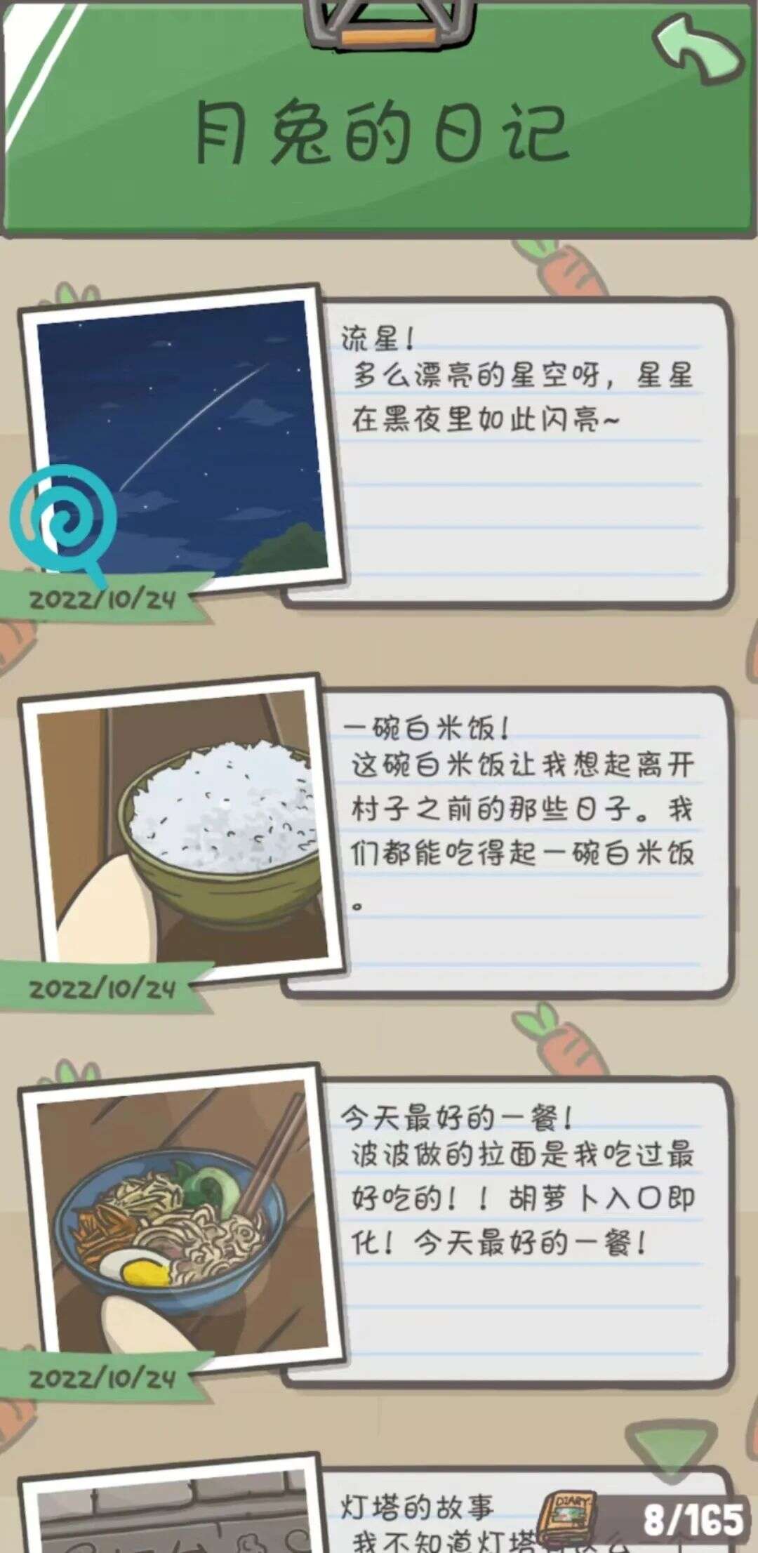 不买量，不营销，这款神奇的游戏下架半年后居然逆袭了？！