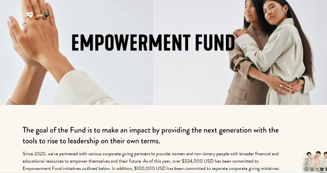 卖出300万件，复购率40%！DTC珠宝品牌Mejuri如何出圈？