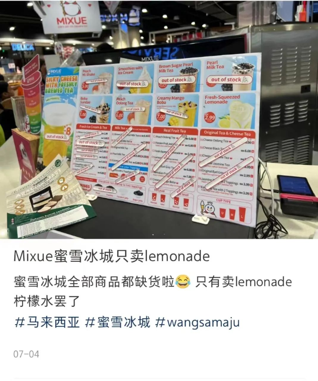 中国茶咖，激战东南亚