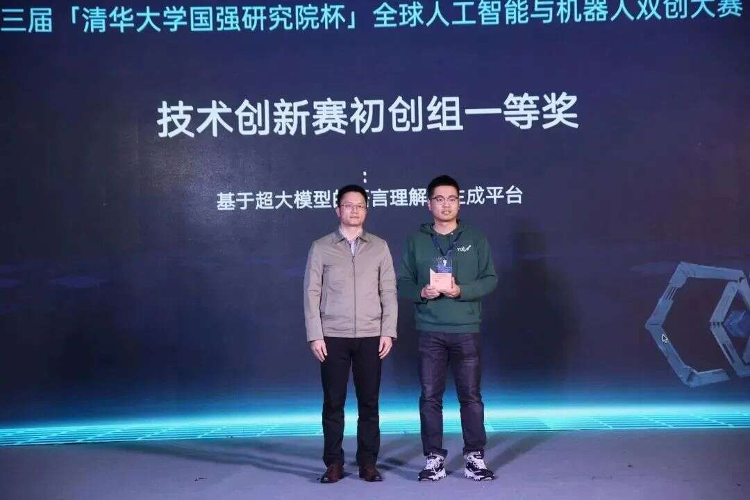 腾讯投资大模型，一周出手两次