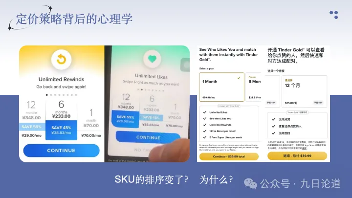 放假不停学·《2025版九日IAP产品商业化教案》重磅来袭