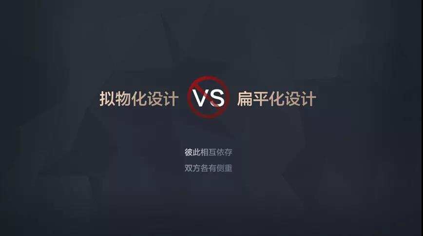 别只关注扁平化！还有这类常用的UI设计方法值得学习